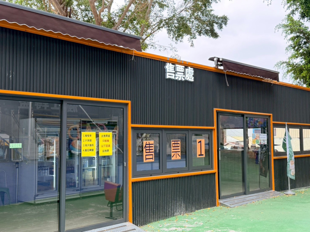 售票1