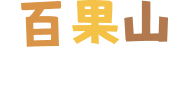 頁尾Logo